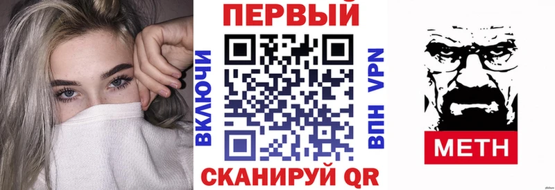 Амфетамин 98% Онега