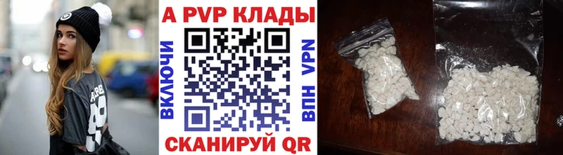 A-PVP СК КРИС blacksprut сайт Онега