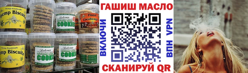 Cannafood конопля  Онега 