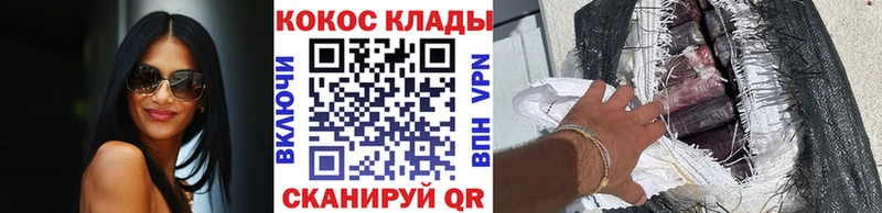 COCAIN Fish Scale  хочу   Онега 