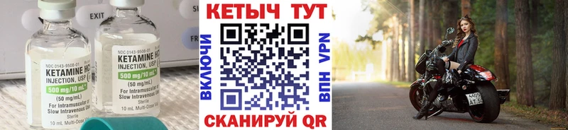 КЕТАМИН VHQ  Онега 