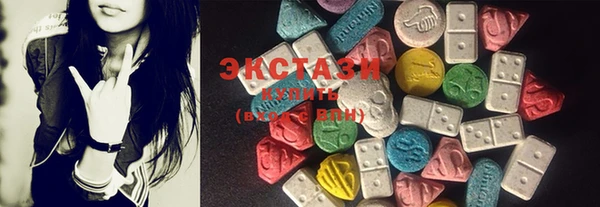 марки lsd Белоозёрский
