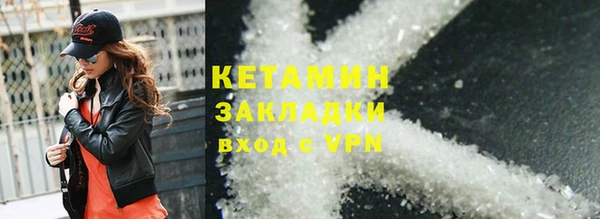 марки lsd Белоозёрский