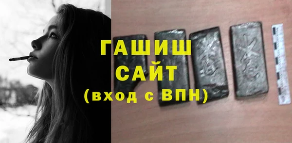 прущие грибы Белокуриха