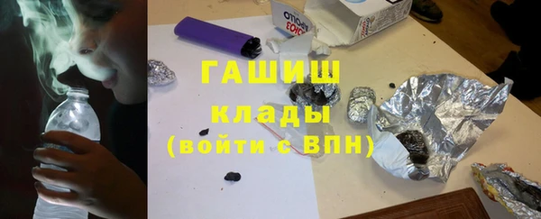марки lsd Белоозёрский