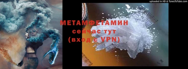 марки lsd Белоозёрский