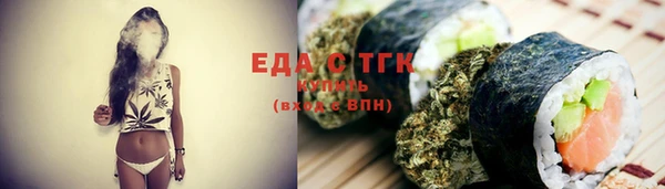 марки lsd Белоозёрский