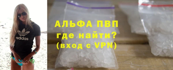 марки lsd Белоозёрский