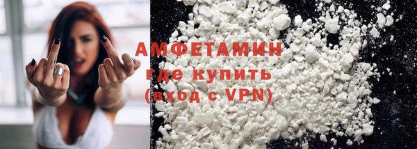 прущие грибы Белокуриха