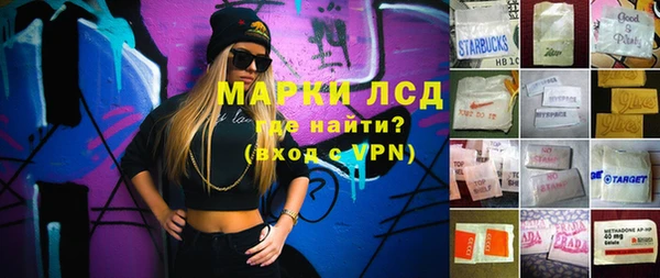 марки lsd Белоозёрский