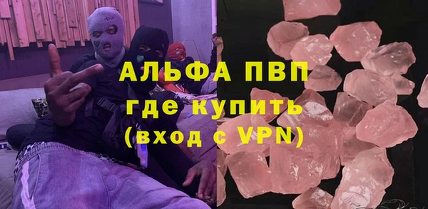 марки lsd Белоозёрский