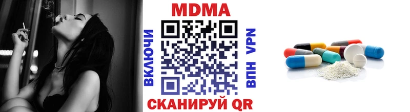 MDMA VHQ  Онега 