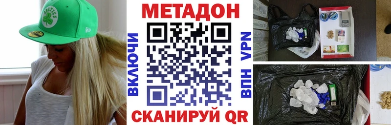 Метадон мёд  Онега 