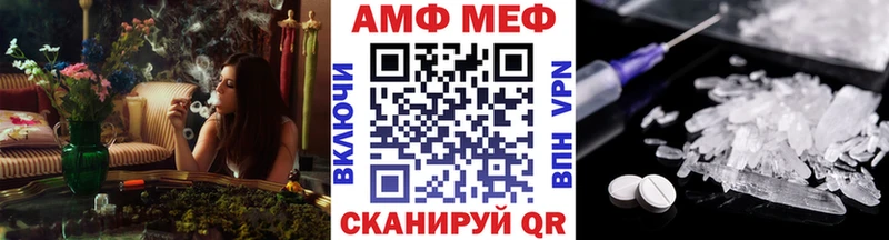 Первитин Декстрометамфетамин 99.9%  Онега 