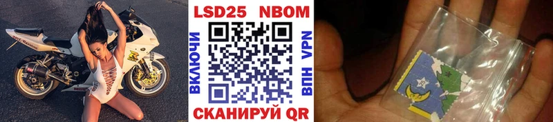 Марки N-bome 1,5мг  продажа наркотиков  Онега 
