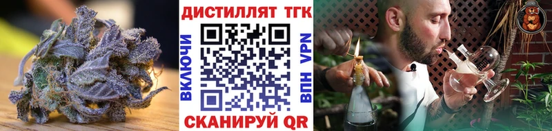 ТГК вейп с тгк Онега